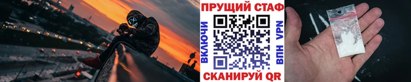 Магазины продажи наркотиков Слободской Канабис  СОЛЬ  АМФ  Гашиш  Мефедрон  Кокаин 