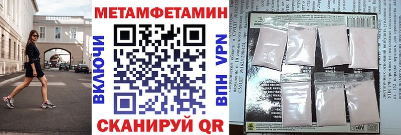 АМФЕТАМИН VHQ  Слободской 
