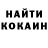 КЕТАМИН VHQ Alisliks