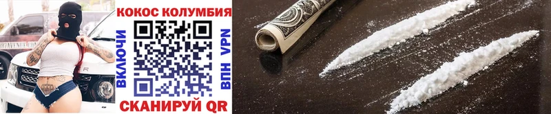 купить  цена  Слободской  Кокаин 97% 