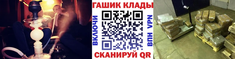 ГАШ гарик  цены   Слободской 