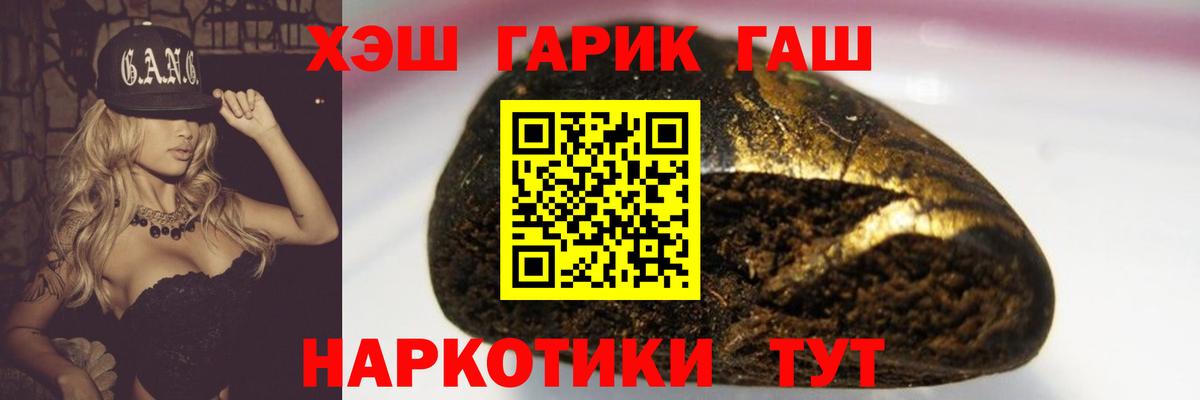 Слободской  ГАШ Premium  Вход с VPN 