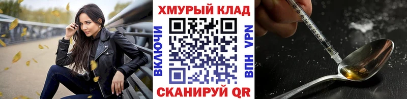 KRAKEN ССЫЛКА  Слободской  ГЕРОИН герыч 
