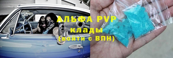 альфа пвп Алексеевка