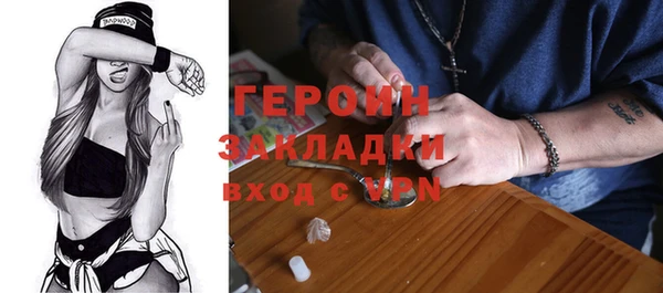 кокаин Покачи