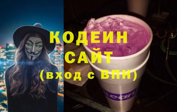 мефедрон Покров
