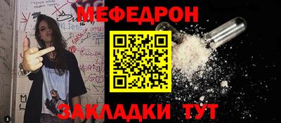 каннабис Севастополь