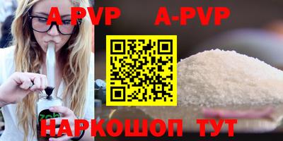 соль курить ск Рузаевка