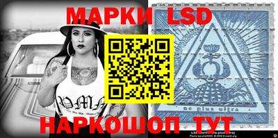 гидропоника Рыбинск