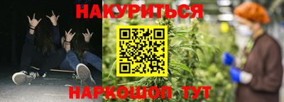 гидропоника Рыбинск