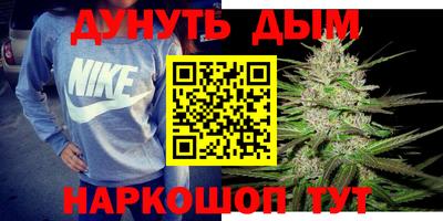 соль курить ск Рузаевка