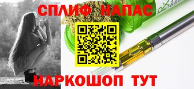 каннабис Севастополь