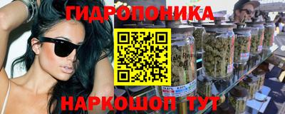 соль курить ск Рузаевка