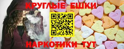 соль курить ск Рузаевка