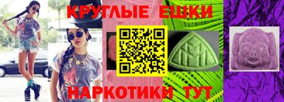 соль курить ск Рузаевка