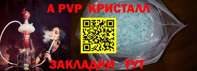 ALPHA PVP Рязань
