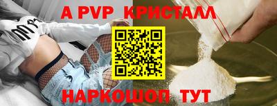 соль курить ск Рузаевка