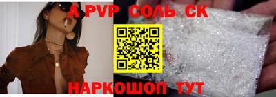 гидропоника Рыбинск