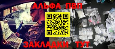 соль курить ск Рузаевка