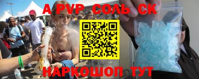 гидропоника Рыбинск