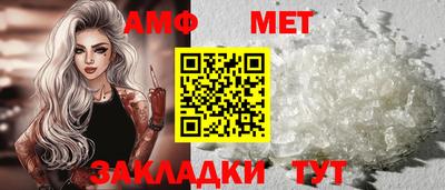 ALPHA PVP Рязань