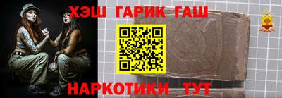 соль курить ск Рузаевка