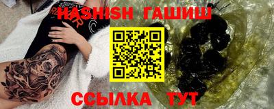 гидропоника Рыбинск