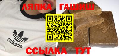 гидропоника Рыбинск