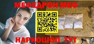 соль курить ск Рузаевка