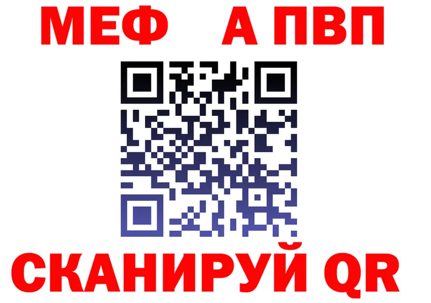 МЕФ 4 MMC рабочий сайт мориарти OMG Слободской