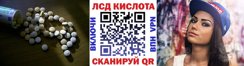 Лсд 25 экстази кислота  omg онион  Слободской 