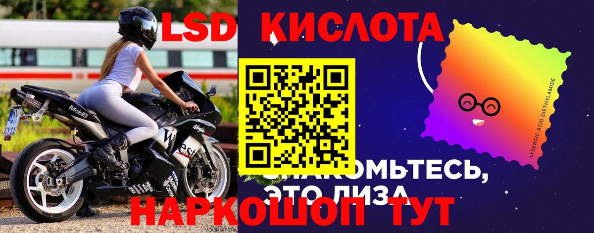 Лсд 25 экстази кислота Слободской