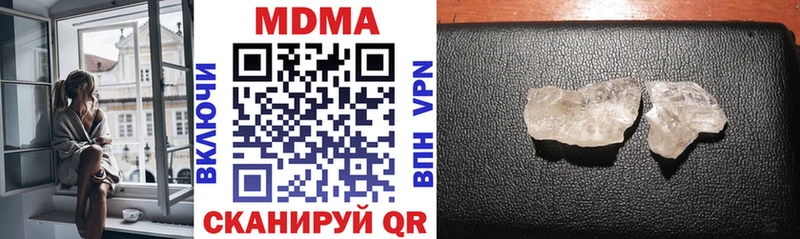 купить   mega ссылка  MDMA кристаллы  Слободской 