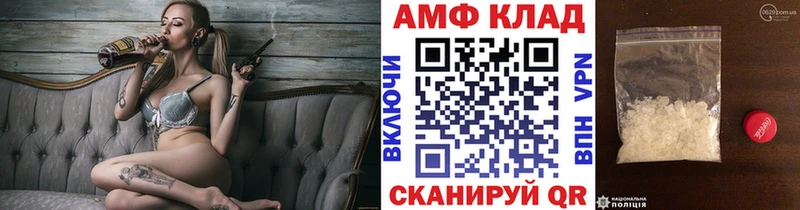 кракен ССЫЛКА  Слободской  Первитин Декстрометамфетамин 99.9% 