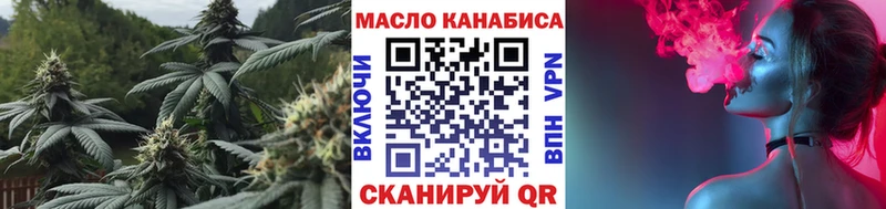 ТГК жижа  дарнет шоп  Слободской 