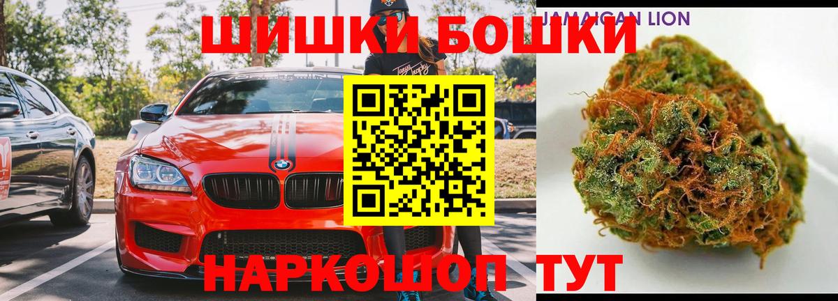 Марихуана конопля Слободской